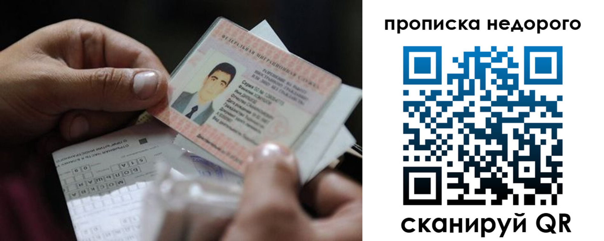 временная регистрация поиск в Немане