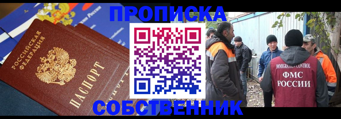 найти адрес прописки в Немане