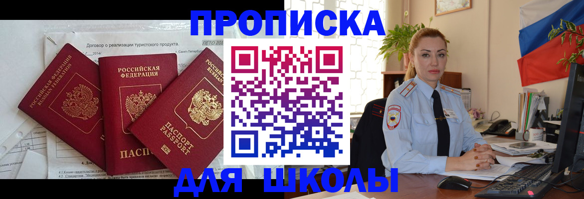 временная регистрация госуслуги в Немане