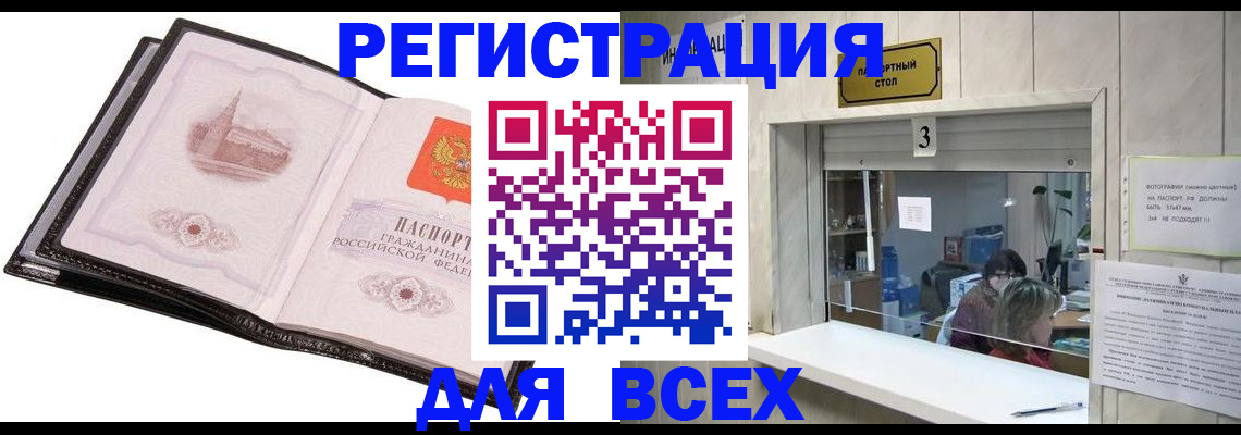 пропишу в квартире в Немане