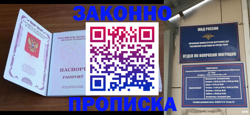 форма 3 в Немане