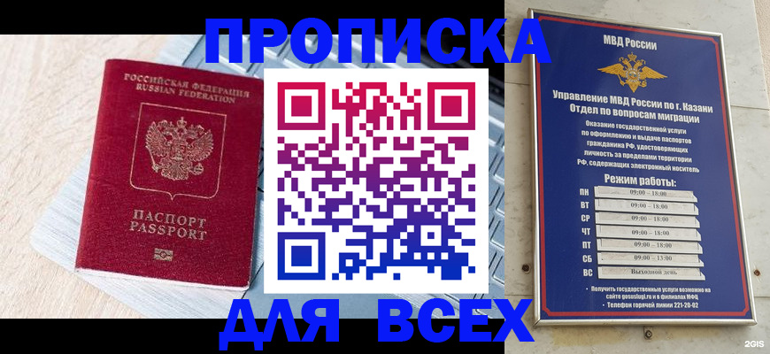 регистрация для школы в Немане