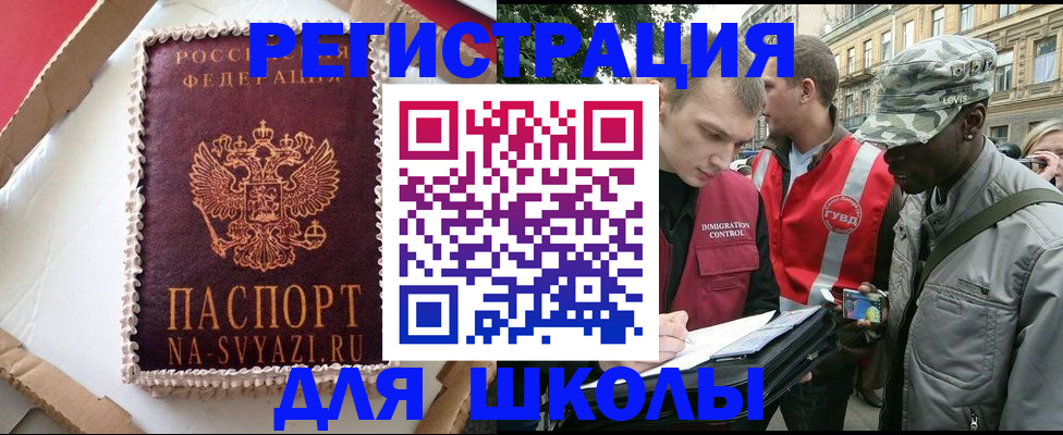 найти адрес прописки в Немане